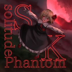  1girl album_cover album_name black_skirt black_vest blonde_hair circle_name collared_shirt commentary_request cover frilled_skirt frills full_body full_moon glowing glowing_eyes hair_ribbon highres long_sleeves looking_at_viewer medium_hair moon necktie open_mouth outdoors outstretched_arms red_eyes red_moon red_necktie red_ribbon red_shoes ribbon ribbon-trimmed_collar ribbon_trim rumia s.k_sound second-party_source shiranui_(wasuresateraito) shirt shoes skirt skirt_set smile solo spread_arms touhou vest white_shirt 