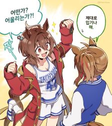  2girls agnes_tachyon_(boundless_laboratory)_(umamusume) agnes_tachyon_(umamusume) ahoge animal_ears blue_jacket borrowed_clothes breasts brown_hair coat commentary_request hair_between_eyes highres horse_ears horse_girl horse_tail jacket jersey jungle_pocket_(umamusume) jungle_pocket_(vermilion_head)_(umamusume) korean_commentary letterman_jacket long_sleeves mazu1kan medium_hair multicolored_hair multiple_girls notched_ear official_alternate_costume open_clothes open_coat open_jacket open_mouth red_coat red_eyes shoes shorts smile socks sparkle speech_bubble streaked_hair tail translation_request umamusume white_jersey white_shoes white_shorts white_socks 