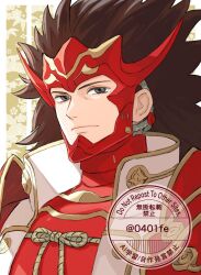  0401fe 1boy armor big_hair brown_hair closed_mouth commentary_request fire_emblem fire_emblem_fates grey_eyes hair_slicked_back headgear highres japanese_armor light_smile long_hair looking_at_viewer male_focus nodowa_(gorget) ryoma_(fire_emblem) shoulder_armor sode solo twitter_username upper_body watermark 