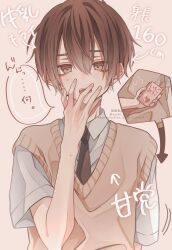  1boy aegyo_sal arm_behind_back black_necktie blush brown_eyes brown_hair brown_sweater_vest collared_shirt covering_own_mouth dot_nose drink_carton fang fingernails hair_between_eyes hand_over_own_mouth highres holding holding_drink_carton holding_milk_carton looking_at_viewer milk_carton necktie open_mouth original school_uniform shirt short_hair short_sleeves speech_bubble strawberry_milk striped_blush sushi_chisa sweatdrop sweater_vest teeth translated upper_body upper_teeth_only watermark white_shirt 