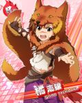  animal_costume character_name idolmaster idolmaster_side-m red_eyes redhead short_hair smile tachibana_shirou 