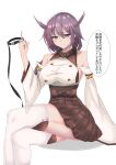  1girl azur_lane bare_shoulders blush breasts brown_skirt closed_mouth collarbone eyebrows_visible_through_hair highres holding_collar japanese_clothes jun&#039;you_(azur_lane) long_hair looking_at_viewer medium_breasts mole mole_under_eye neri_aisu purple_hair red_eyes sitting skirt smile solo thigh-highs thighs translation_request white_background white_legwear yandere 