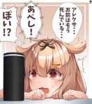  /\/\/\ 1girl absurdres amazon_(company) artist_logo black_ribbon blonde_hair hair_between_eyes hair_flaps hair_ornament hair_ribbon hairclip hibiki_zerocodo highres kantai_collection long_hair open_mouth red_eyes remodel_(kantai_collection) ribbon solo speech_bubble translation_request yuudachi_(kantai_collection) 