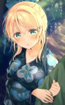  1girl ayase_eli blonde_hair blue_ribbon blue_scrunchie blush dutch_angle highres japanese_clothes kimono looking_at_viewer love_live! love_live!_school_idol_project mogu_(au1127) obi outdoors ponytail ribbon sash scrunchie solo_focus translation_request 