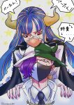  1boy 1girl absurdres black_cape black_neckwear blue_hair cape commentary_request curled_horns fur-trimmed_cape fur_trim hair_over_one_eye hands_on_another&#039;s_shoulders highres horns huge_filesize kotobukimura_(toratoralaw) long_hair looking_at_another looking_down looking_up mask mouth_mask multicolored_hair necktie one_piece page_one_(one_piece) pink_hair purple_hair red_eyes shirt speech_bubble star_(symbol) sweatdrop translation_request twitter_username two-tone_hair ulti_(one_piece) violet_eyes white_cape white_shirt 