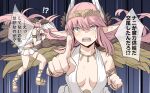  !? 1girl angry armlet bangs bare_shoulders blush bracelet breasts brown_wings circe_(fate/grand_order) clenched_teeth eyebrows_visible_through_hair fate/grand_order fate_(series) feathered_wings hands_up head_wings headpiece jewelry long_hair looking_at_viewer medium_breasts miniskirt navel open_mouth pink_hair pointing pointing_at_viewer pointy_ears revision shiseki_hirame skirt sweatdrop teeth translation_request white_skirt white_wings wings 