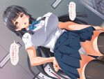  1girl :o black_hair black_legwear blue_bow blue_skirt blush bow bowtie breasts dutch_angle from_below hand_on_hip highres hokkyoku_hotaru indoors large_breasts long_hair looking_at_viewer open_mouth original panties pantyshot pleated_skirt school_uniform shiny shiny_skin shirt skirt solo thigh-highs translated underwear white_panties white_shirt yellow_eyes 