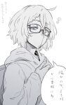  1boy absurdres ahoge bangs blue_eyes braid glasses greyscale hair_between_eyes hand_up highres hood hood_down hoodie kushizaki_(vtuber) long_sleeves looking_at_viewer male_focus mask monochrome mouth_mask original otoko_no_ko short_hair solo speech_bubble spot_color st_(youx1119) translation_request upper_body virtual_youtuber 