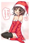  1girl absurdres bangs bare_shoulders black_legwear blush boots brown_eyes brown_hair christmas commentary detached_sleeves dress full_body funami_yui hat highres looking_at_viewer open_mouth outside_border pizza_(artist) red_footwear red_headwear red_sleeves santa_boots santa_costume santa_dress santa_hat short_dress sitting smile solo strapless strapless_dress thigh-highs translated v_arms wariza yuru_yuri 