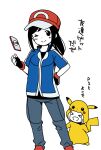  &gt;_&lt; 2girls :d ;) ash_ketchum ash_ketchum_(cosplay) baseball_cap black_gloves black_hair black_shirt blue_jacket blush cellphone chibi commentary_request cosplay creator_connection crossover feet_out_of_frame fingerless_gloves gen_1_pokemon gloves grey_pants hand_on_hip happy hat highres hitori_bocchi hitoribocchi_no_marumaru_seikatsu hood hood_up jacket katsuwo_(cr66g) kise_sacchan long_hair looking_at_viewer mitsuboshi_colors multiple_girls one_eye_closed open_mouth pants partially_colored phone pikachu pikachu_(cosplay) pikachu_costume pikachu_ears pikachu_hood pikachu_tail pokemon pokemon_(anime) pokemon_ears pokemon_tail pokemon_xy_(anime) red_footwear red_headwear shirt short_hair short_sleeves simple_background smile standing tail translation_request white_background 