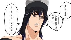  1girl alternate_hair_color araki_hirohiko_(style) bangs bare_shoulders black_hair black_headwear brown_eyes close-up collarbone commentary_request face from_below hecatia_lapislazuli highres jojo_no_kimyou_na_bouken long_hair off-shoulder_shirt off_shoulder parody parted_lips shiny shiny_hair shirt simple_background speech_bubble ten'yoku tonio_trussardi touhou translation_request white_background 
