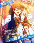  aoi_kyosuke character_name dress glasses idolmaster idolmaster_side-m orange_eyes orange_hair short_hair smile 