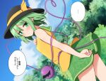 ... 1girl bangs bare_shoulders blush closed_mouth commentary_request cowboy_shot eyebrows_visible_through_hair floral_print frown green_eyes green_hair hand_on_own_chest hand_up hat hat_ribbon heart heart_of_string komeiji_koishi looking_at_viewer looking_back nature outdoors ribbon shirt short_hair skirt sky sleeveless solo speech_bubble standing sweat sweatdrop teoi_(good_chaos) thighs third_eye touhou translation_request yellow_shirt 