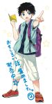  1boy arsene_tantei_club backpack bag black_hair blue_eyes blue_shirt book collared_shirt commentary_request full_body holding holding_book kadomatsu_(arsene_tantei_club) looking_to_the_side male_focus no_socks number open_book open_clothes open_mouth open_shirt pointing purple_bag red_footwear school_bag shiny shiny_hair shirt shoes short_hair short_sleeves shorts sneakers solo standing star_(symbol) sugano_manami translation_request white_background white_shorts 