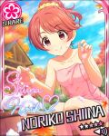  blush brown_eyes character_name idolmaster idolmaster_cinderella_girls long_hair onsen pink_hair shiina_noriko stars towel 