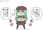  /\/\/\ 1girl alternate_costume bangs beret black_legwear brown_headwear brown_skirt chibi commentary_request employee_uniform full_body goma_(yoku_yatta_hou_jane) green_eyes green_hair hair_between_eyes hair_ornament hairclip hat kantai_collection long_hair mister_donut necktie open_mouth orange_neckwear parted_bangs sidelocks simple_background skirt solo standing thigh-highs tongs translated tray twitter_username two-tone_shirt uniform wavy_mouth white_background yamakaze_(kantai_collection) 