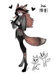  1other androgynous animal_ears artist_name black_headband brown_hair character_name commentary digitigrade english_commentary facing_viewer fox_ears fox_tail full_body grey_tunic hand_on_own_face headband heart highres inei_(matilda_fiship) long_hair matilda_fiship original simple_background solo tail tunic white_background 