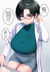  1girl aqua_eyes bangs breasts c-kyuu commentary_request desk from_above glasses green_shirt grey_skirt highres labcoat large_breasts miniskirt original red-framed_eyewear semi-rimless_eyewear shirt shirt_tucked_in short_hair sitting skirt smile speech_bubble thighs translation_request white_background 