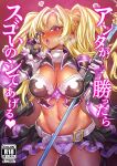  1girl alternate_color ass_visible_through_thighs blonde_hair breastplate breasts cover cover_page dark_skin doujin_cover gauntlets granblue_fantasy granblue_fantasy_versus hand_gesture heavy_breathing mimonel navel panties polearm skirt spear sweat sweating_profusely tongue tongue_out twintails underwear violet_eyes weapon zeta_(granblue_fantasy) 