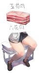  black_skirt bow_(bhp) brown_footwear food head_out_of_frame jacket meat miniskirt pun shoes sitting skirt ssss.gridman stool takarada_rikka translated white_background white_jacket 