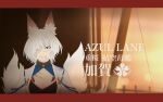  1girl absurdres akizuki_(17769498) animal_ears azur_lane blue_eyes breasts cleavage_cutout clothing_cutout collar fox_ears fox_girl fox_tail hair_over_one_eye highres japanese_clothes kaga_(azur_lane) kikumon kimono medium_breasts metal_collar multiple_tails sakura_empire_(emblem) scar scar_on_cheek scar_on_face scar_on_mouth scar_on_nose solo sunset tail translation_request white_kimono white_tail 