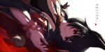  1girl absurdres aiu_eo animal_ears black_hair blood ear_piercing empty_eyes erune granblue_fantasy hair_between_eyes highres long_hair mouse nier_(granblue_fantasy) piercing red_eyes scrunchie solo wrist_scrunchie 