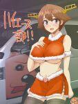  1girl alternate_costume black_legwear breasts brown_hair car commentary_request cowboy_shot crop_top flipped_hair fur-trimmed_shirt fur-trimmed_skirt fur_trim grey_eyes ground_vehicle hairband headgear hiei_(kantai_collection) kantai_collection large_breasts looking_at_viewer motor_vehicle mushi_mushi_ex red_shirt red_skirt shirt short_hair skirt sleeveless sleeveless_shirt solo thigh-highs translation_request under_boob 