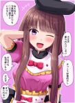  1girl :d arm_behind_head arm_up bangs black_headwear blunt_bangs blush bow bowtie breasts brown_hair commentary_request dress fusu_(a95101221) hat hime_cut large_breasts leaning_to_the_side nishida_satono one_eye_closed open_mouth pink_dress puffy_short_sleeves puffy_sleeves purple_background red_neckwear short_hair_with_long_locks short_sleeves sidelocks simple_background smile solo tate_eboshi touhou translation_request violet_eyes 