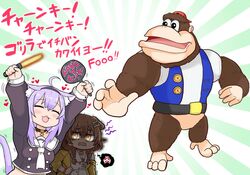  ahoge anger_vein animal_ears backwards_hat belt braid brown_hair cat_ears cat_tail cheering chunky_kong dog_ears donkey_kong_64 fan glowing glowing_eyes glowstick gorilla hairband hat heart hololive inugami_korone jealous matarou_(matarou072) nekomata_okayu purple_hair spoken_anger_vein tail twin_braids 