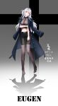  1girl 2019 alternate_costume artist_request azur_lane belt black_belt black_legwear black_pants blue_coat boots breast_hold breasts character_name coat coat_on_shoulders high_heel_boots high_heels highres large_breasts long_hair looking_at_viewer midriff open_clothes open_coat pants prinz_eugen_(azur_lane) shadow silver_hair solo thigh-highs thigh_boots 