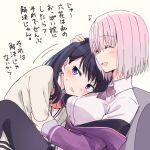  2girls :d ^_^ black_hair blush breast_pillow breasts cardigan closed_eyes collared_shirt dress_shirt eighth_note hand_on_another&#039;s_arm hand_on_another&#039;s_head large_breasts multiple_girls musical_note niina_ryou open_mouth pantyhose pink_hair school_uniform shinjou_akane shirt smile ssss.gridman sweatdrop takarada_rikka violet_eyes white_shirt 