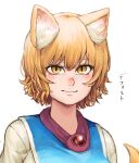  1girl absurdres animal_ear_fluff animal_ears blush brooch chanta_(ayatakaoisii) fox_ears fox_tail highres jewelry looking_at_viewer nose_blush portrait shirt simple_background slit_pupils smile solo tabard tail touhou upper_body white_background white_shirt yakumo_ran yellow_eyes 