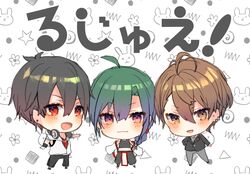  1other 2boys :d big_head black_hair black_jacket black_pants black_shirt blush braid brown_eyes brown_hair chibi closed_mouth collared_shirt dress_shirt ear_piercing earrings formal green_hair grey_pants grey_shirt headphones headphones_around_neck hood hood_down hooded_jacket jacket jewelry kagami_hayato long_hair multiple_boys nijisanji open_mouth outstretched_arm pants piercing puffy_pants red_eyes red_shirt ryuushen shikino_yuki shirt single_braid sleeveless sleeveless_jacket sleeveless_shirt smile standing stud_earrings suit translation_request very_long_hair violet_eyes virtual_youtuber white_background white_jacket yumeoi_kakeru 