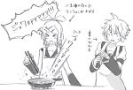  &gt;_&lt; 1boy 1girl apron arm_warmers bangs black_collar bow chopsticks closed_eyes collar cooking d_futagosaikyou frying_pan greyscale hair_bow hair_ornament hairclip headphones holding holding_chopsticks kagamine_len kagamine_rin looking_at_viewer monochrome open_mouth sailor_collar shirt short_hair short_sleeves sleeveless sleeveless_shirt smile speech_bubble spiky_hair standing surprised sweat swept_bangs translated upper_body vocaloid wide-eyed 