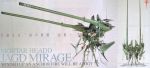  five_star_stories fss highres jagd_mirage jagd_mirage_green_left jpeg_artifacts mecha model mortar_headd photo scan 