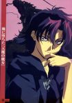  majutsushi_orphen purple_hair scan short_hair 