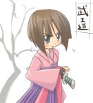  katana lowres ronin_(etrian) sekaiju_no_meikyuu sword weapon 