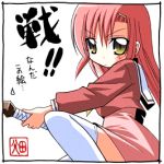  hayate_no_gotoku! katsura_hinagiku lowres school_uniform sword thigh-highs thighhighs weapon 