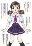  brown_hair jinjin necktie pigtails school_uniform skirt socks traditional_media translated translation_request twintails 