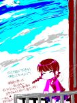  dream_diary madotsuki skirt tegaki translation_request twin_braids yume_nikki 