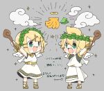  1boy 1girl aqua_eyes arms_up banana bangs blonde_hair chibi clouds commentary food fruit green_wings grey_background hair_ornament hairclip halo kagamine_len kagamine_rin laurel_crown najo open_mouth outstretched_arms sandals short_hair short_ponytail short_sleeves smile sparkle spiky_hair staff standing swept_bangs toga translated vocaloid white_robe wings wooden_staff wreath 