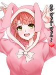  animal_ears bunny_girl bunny_pose hair_bun hood hoodie idol love_live! love_live!_nijigasaki_high_school_idol_club rabbit_ears smiley_face uehara_ayumu 