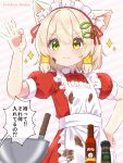  1boy absurdres ahoge animal_ears apron blonde_hair cat_boy cat_ears dress fish_hair_ornament frilled_apron frills green_eyes hair_ornament hazakura_hinata heterochromia highres hot_sauce kaya_(hazakura_hinata) maid maid_apron maid_headdress meme mixer_(cooking) mixing_bowl original otoko_no_ko pepper_(spice) pepper_shaker red_dress red_ribbon ribbon salt_bae_(meme) smile sparkle speech_bubble valentine white_apron yellow_eyes 