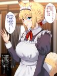  1girl animal_ear_fluff animal_ears apron black_dress blonde_hair blue_eyes braid dress french_braid highres juliet_sleeves long_sleeves maid maid_apron maid_headdress original puffy_sleeves shin&#039;yashiki sidelocks solo speech_bubble translation_request white_apron 