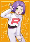  1boy absurdres blush denney_(sukeru_ramune) green_eyes highres james_(pokemon) orange_background pokemon pokemon_(anime) purple_hair sweat team_rocket 