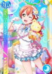  blush character_name dress green_eyes hoshizora_rin love_live!_school_idol_festival love_live!_school_idol_project orange_hair short_hair smile wink 