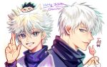  2boys alternate_hairstyle bangs bello_(kurobina_bellon) blue_eyes bright_pupils collar commentary_request copyright_name crossed_fingers crossover english_text gojou_satoru gon_freecss gradient_hair hunter_x_hunter jujutsu_kaisen killua_zoldyck korean_commentary looking_at_viewer male_focus messy_hair multicolored_hair multiple_boys short_hair simple_background smile spiky_hair upper_body white_hair 