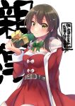  1girl belt belt_buckle black_belt black_hair blush box buckle character_name closed_mouth eyebrows_visible_through_hair gift gift_box green_ribbon hair_between_eyes hair_ornament holding holding_gift kantai_collection long_sleeves medium_hair nigo oyashio_(kantai_collection) ribbon santa_costume simple_background smile solo twitter_username white_background yellow_eyes 