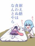  1girl barefoot blue_eyes blue_hair blush_stickers commentary_request full_body heart heterochromia juliet_sleeves karakasa_obake long_sleeves looking_at_viewer lying no_pants on_bed one_knee otoufu_(wddkq314band) outstretched_arms pillow puffy_sleeves purple_umbrella red_eyes shirt short_hair smile socks solo tatara_kogasa touhou translation_request umbrella white_background white_legwear white_shirt 