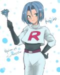 1boy absurdres blue_hair flower green_eyes highres james_(pokemon) pokemon pokemon_(anime) prism_pf rose team_rocket 